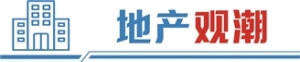 存贷利率“双降”之下 租金回报率逆袭