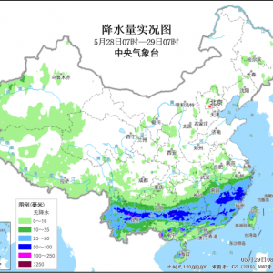 5月29日福建南部广东海南岛等地有大雨或暴雨