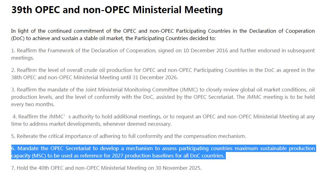 OPEC+将重新评估产量配额（资料来源：欧佩克官网）