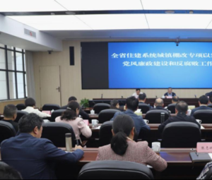 关于公布长沙市建筑业企业不分等级资质审批结果的通知（2025年第3批） 资讯 房产网 ...