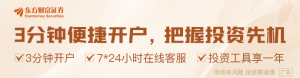 美财长称中国贸易谈判“有点停滞” 外交部回应