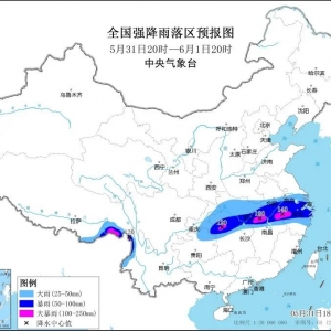 中央气象台继续发布暴雨黄色预警