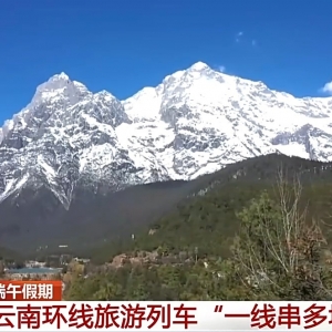 16点至18点高速车流量集中 返程高峰或将持续到晚上