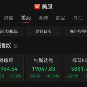 深夜，美钢铁股暴涨！特朗普宣布加税！
