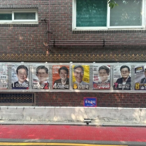 韩国大选开始投票