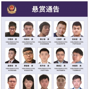 曝光这24名“台独”网军 “倚网谋独”终是死路！