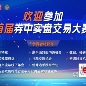 下周一停牌！603336，传来大消息