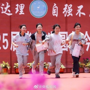 高考第1天考试结束！明天继续加油💪