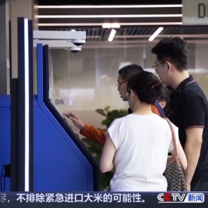 《政务数据共享条例》出台 如何给老百姓办实事？