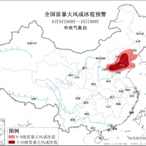 四预警齐发 部分地区有10级以上雷暴大风 周一出行天气一览