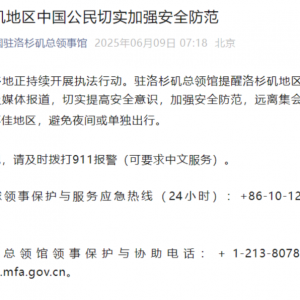 突发！特朗普下令，“解放洛杉矶”！警方开枪，500名海军陆战队员待命！ ...