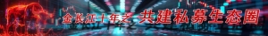 深度｜券商私募共舞！始于交易、兴于代销、臻于生态共建
