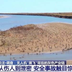 无人机“黑飞”会带来哪些问题？揭秘非法改装内幕