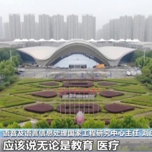 AI有多火？你可能不知道，你其实已经每天在用人工智能了