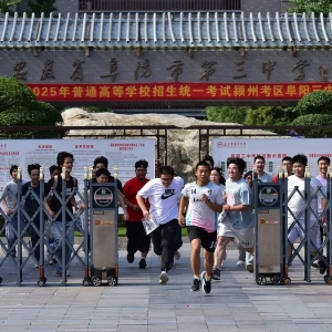 各地高考志愿填报时间陆续公布→