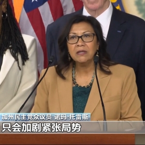 “无视美国宪法” 美民主党议员批评特朗普政府向洛杉矶派兵 ...