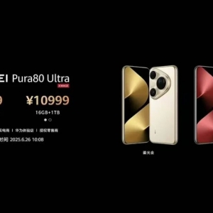最高10999元！华为Pura 80发布 余承东：对得起“那四个字”（遥遥领先） ...