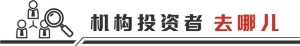 海光信息吸并中科曙光 145家机构登门调研