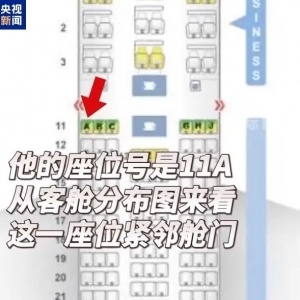印度空难遇难人数升至279人！唯一幸存者回忆逃生过程