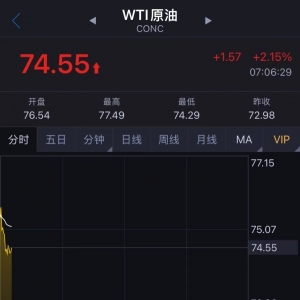 以军称袭击伊朗中部导弹目标！伊朗外交部大楼遭空袭 领空关闭时间延长12小时！以总理 ...