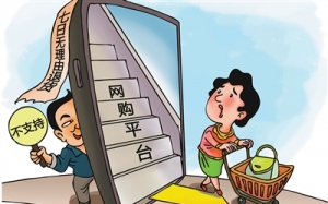 网上“买买买”，权益保护要跟上（法治聚焦）