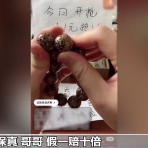 网购中“假一赔十”“7天无理由”必须兑现吗？法官教你留存证据 ...