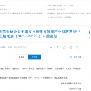 新能源突发！刚刚，重大发布！