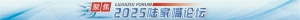 证监会：构建支持全面创新的资本市场生态 大力发展科创债，引导更多中长期资金参与科 ...