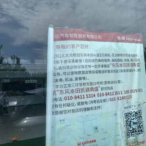 汽车反“内卷”第二枪打响：车企承诺“60天返利”治理拖延症 ...