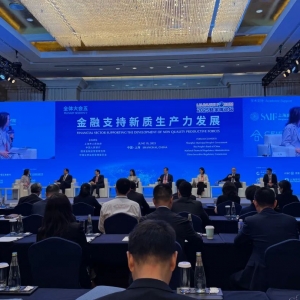 中行、国寿、渣打……金融大佬集体在沪开会，发生了什么？ ...