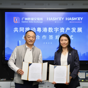 广州数据交易所重磅签约！大湾区数字资产交易创新服务新路径 ...