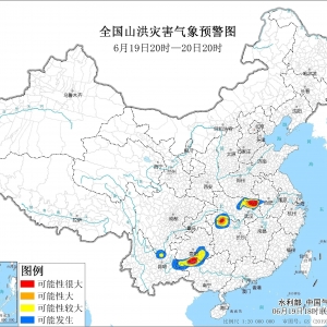 今年首个红色山洪灾害气象预警发布，局地发生山洪灾害可能性很大 ...