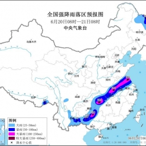 暴雨橙色预警继续 皖湘鄂黔桂等地局地有特大暴雨