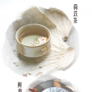中医推荐七种食疗方，你心动了吗？（服务窗）