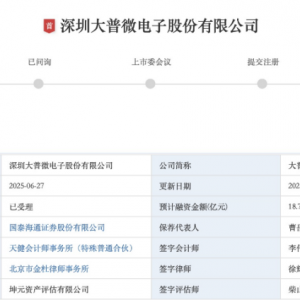 创业板首单未盈利IPO来了！业内分析：第三套标准适合相对成熟商业企业 ...