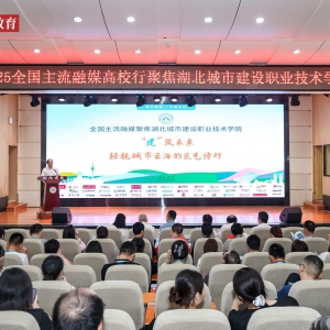 成就·湖北建院①丨“党建+”赋能住建事业“新高地”