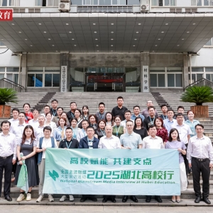从实验室到生产线 武科大一流学科建设为“支点”夯基垒台