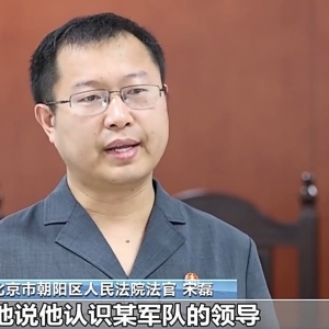 有“内部渠道”能上名校？别被这些高招骗局忽悠了！