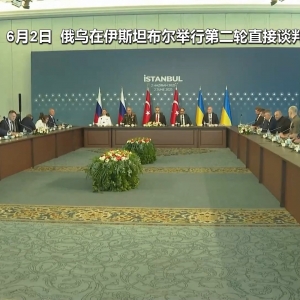 俄乌第三轮谈判为何迟迟未开启？专家分析→