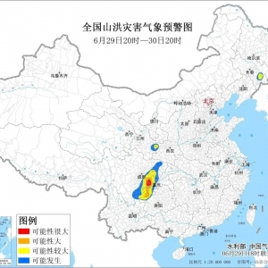 注意防范！三预警齐发