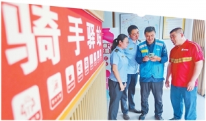 一路奔忙  一腔赤诚（前沿观察）