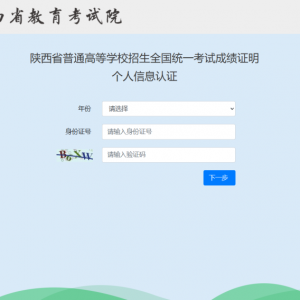 20年前高考成绩可查，还记得你的“青春答卷”吗？