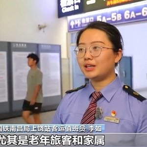 老年旅客购买火车票到底有哪些优惠政策？铁路部门回应