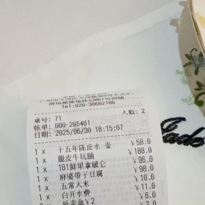 广州翠园餐厅因收“白开水费”引质疑，工作人员：明码标价每位11元 ...