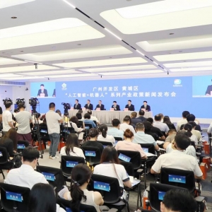 园区里的发布会：广州黄埔最高千万扶持“AI+机器人”产业