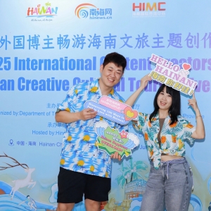 12国博主深度畅游海南 多维度解锁热带海岛文旅魅力