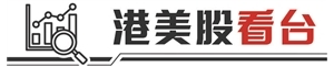长线资金持续回归 国资外资争当港股IPO基石投资者