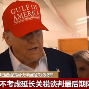 特朗普签署生效！关税大消息：印度拟对美征收报复性关税 美欧贸易谈判僵持 美总统称将 ...
