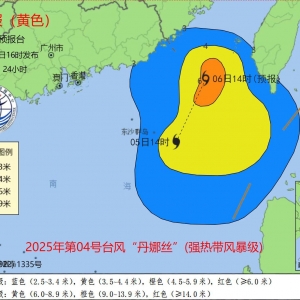 受台风“丹娜丝”影响 国家海洋预报台发布海浪黄色警报