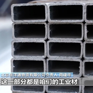 我国工业用钢出货量显著提升 钢铁出口大幅增长